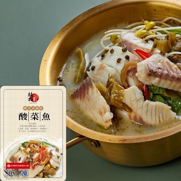 林柏好食酸菜魚/ 4人份