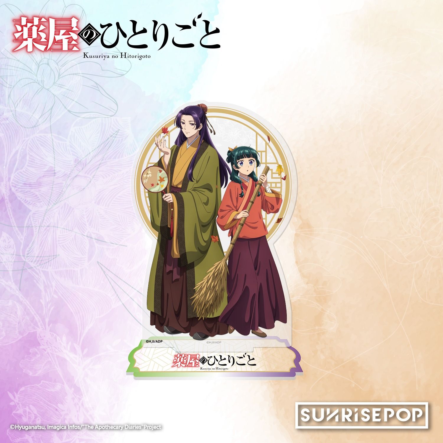 SUNRISEPOP藥師少女的獨語壓克力立牌/ 01/ 貓貓&壬氏/ 秋季