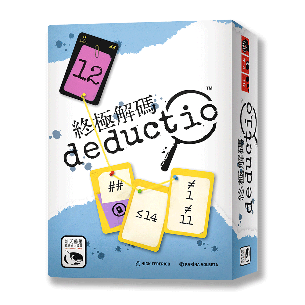 新天鵝堡桌遊/ 終極解碼