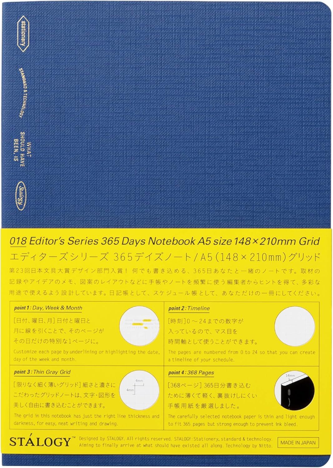 日本STALOGY編輯系列自填式全年誌/ A5/ find my peace/ 湖泊藍