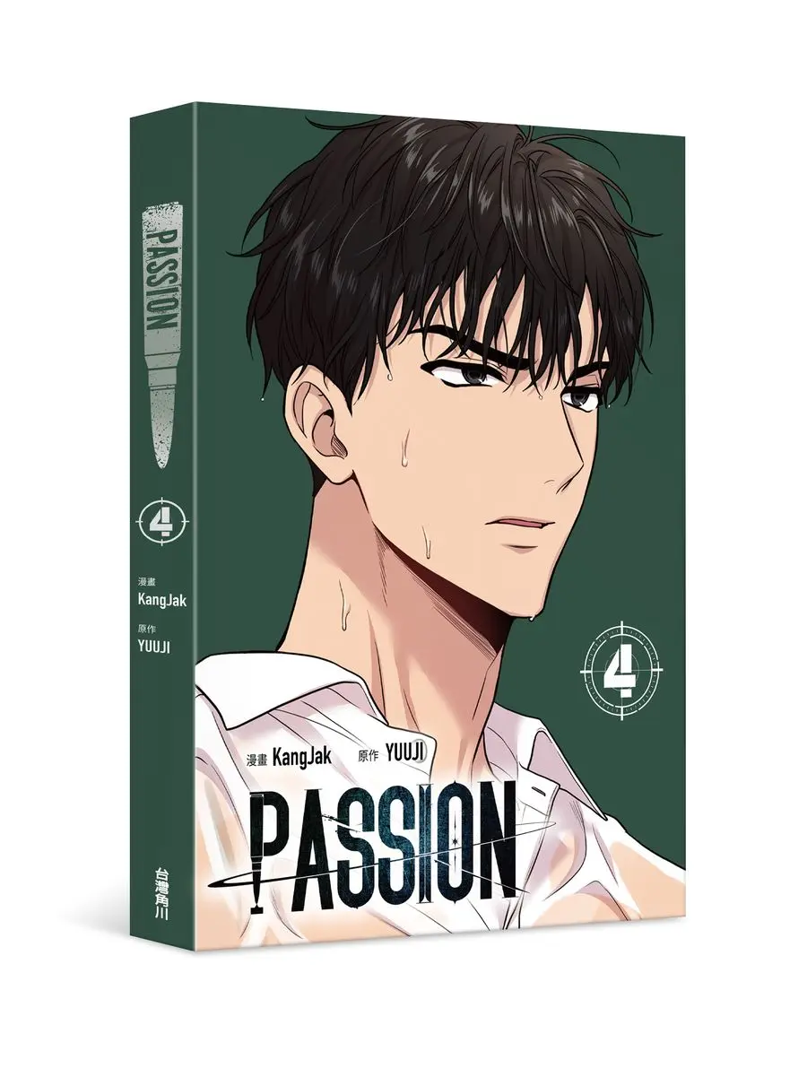 PASSION 4