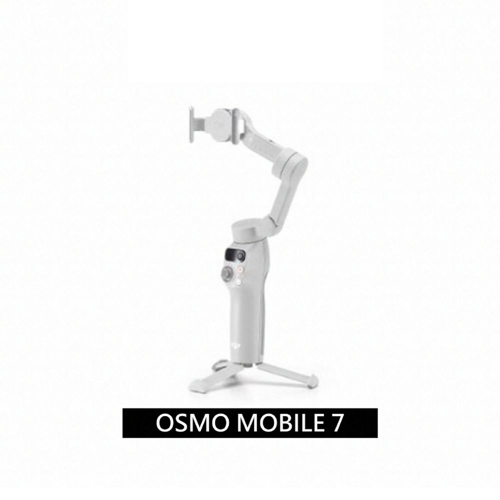 DJI Osmo Mobile 7 手持雲台/手機三軸穩定器 智能增穩防抖 內建三腳架 白色 公司貨