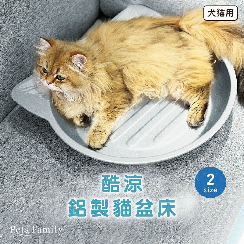 【Pets Family】酷涼鋁製貓盆床/貓型-L