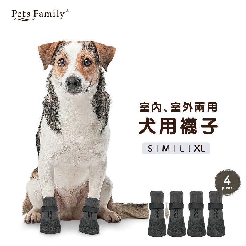 【Pets Family】防水寵物襪-S