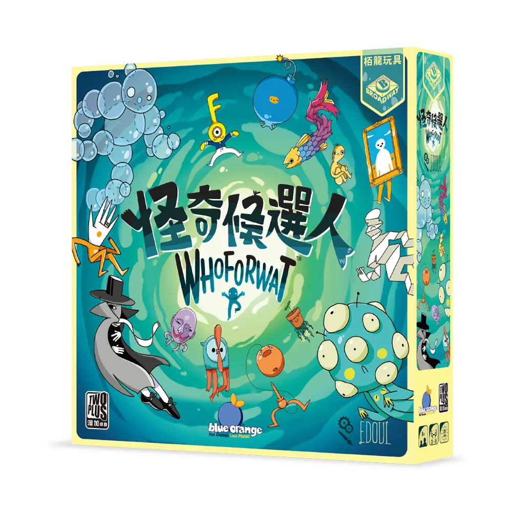 2Plus灣加遊戲/ 怪奇候選人