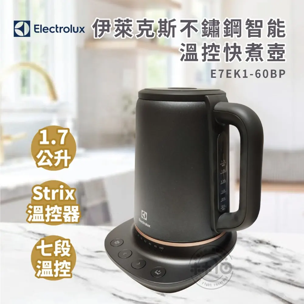 Electrolux 伊萊克斯 1.7公升 Explore 7 智能溫控壺/ E7EK1-60BP