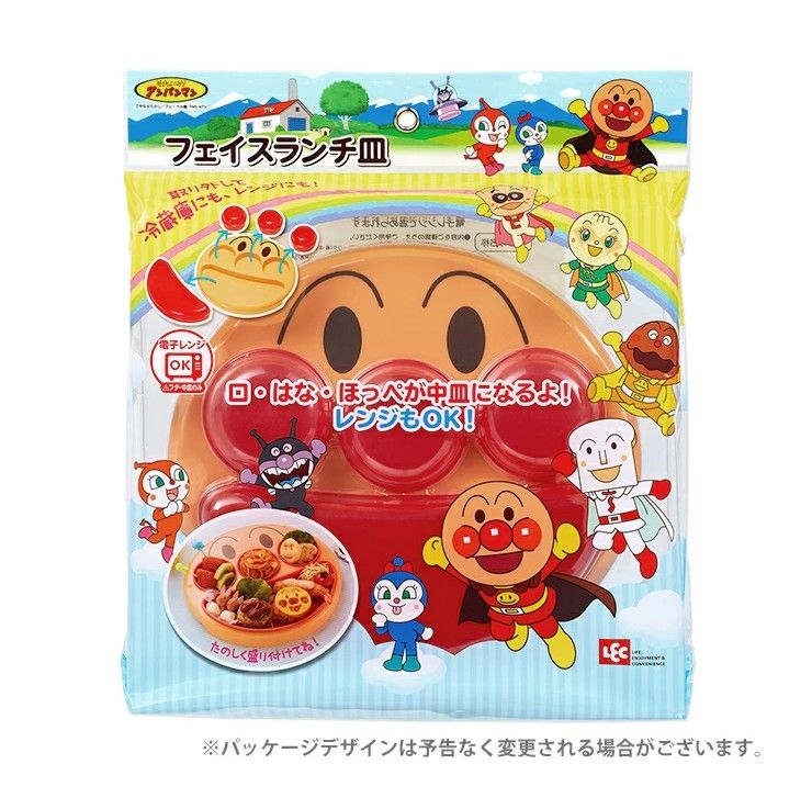 ANPANMAN麵包超人/ 大臉分隔餐盤組/ 附蓋