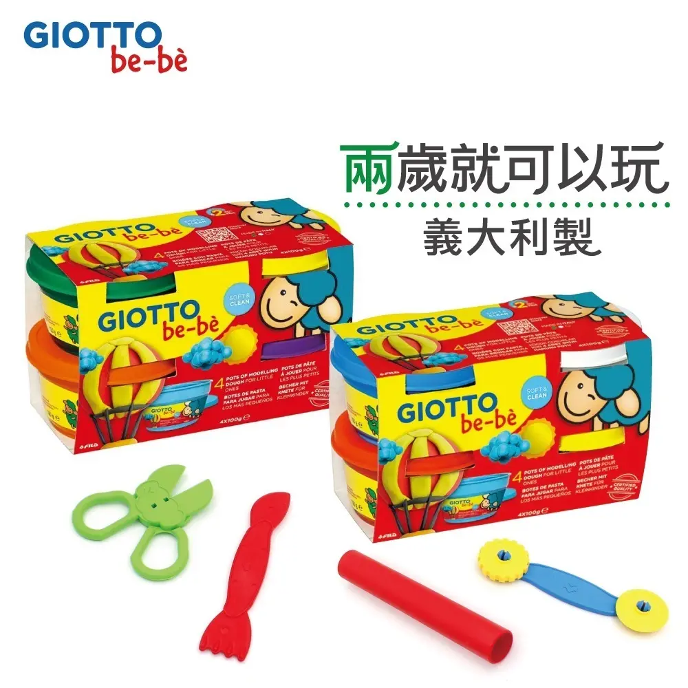 GIOTTO be-be寶寶超軟黏土/ 橘紫 (4合1)