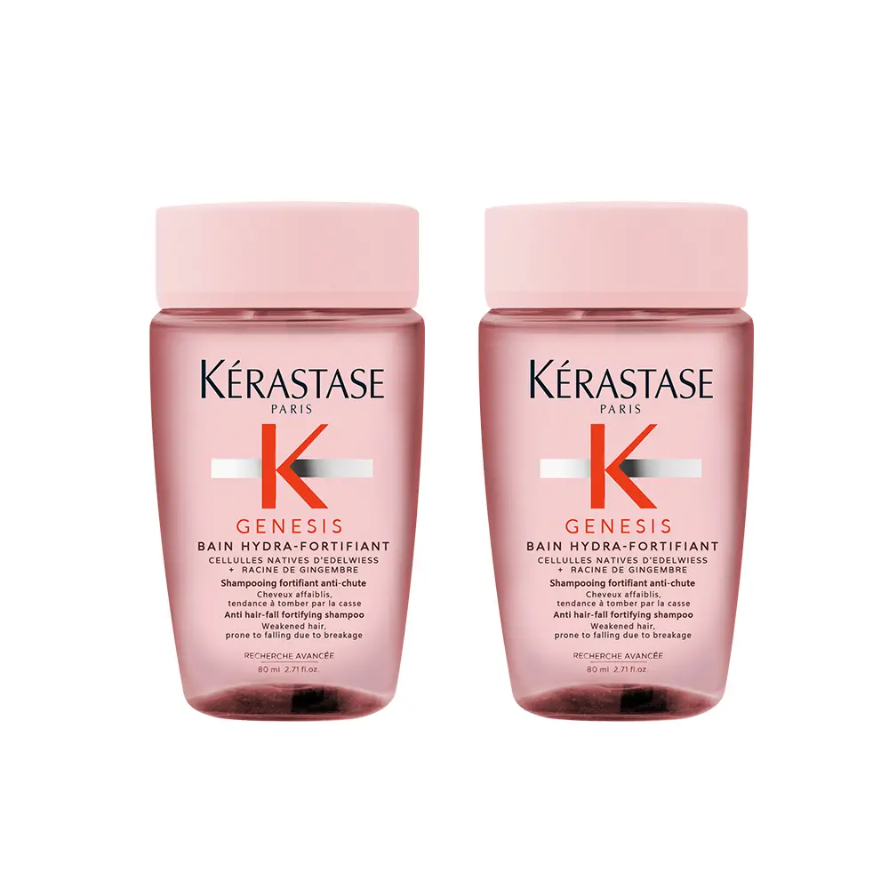 KERASTASE卡詩 粉漾芯生髮浴(80ml) 清爽型 2入組_平行輸入