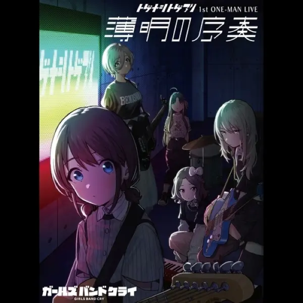 演唱演奏會