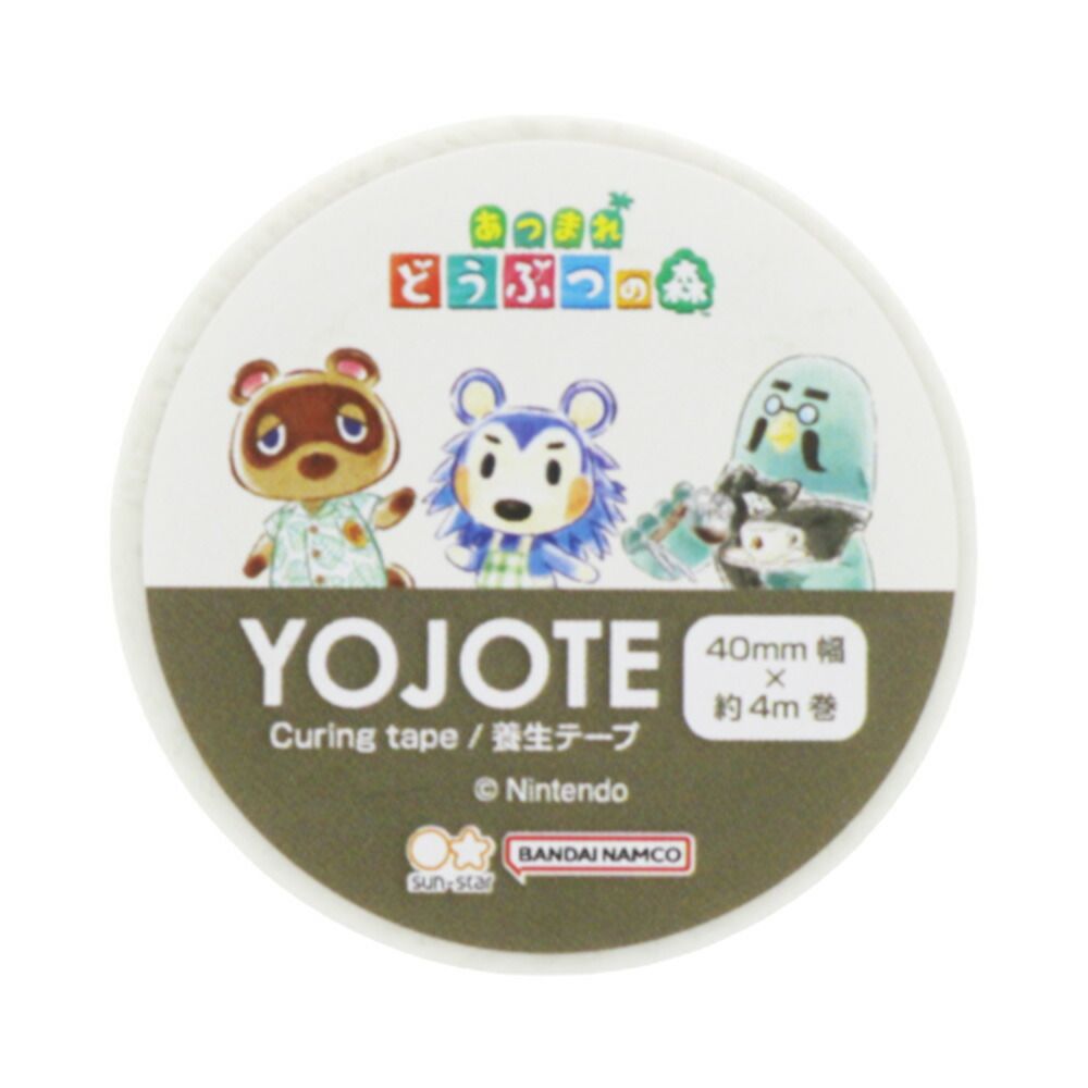 日本 sun-star 動物森友會 YOJOTE PET膠帶/ 白