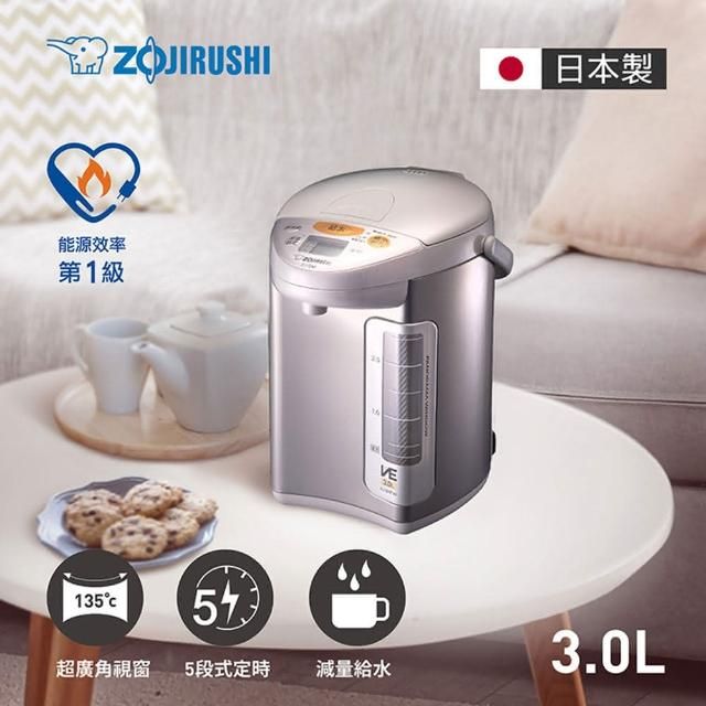 ZOJIRUSHI象印3公升SUPERVE真空保溫熱水瓶/ CV-DKF30