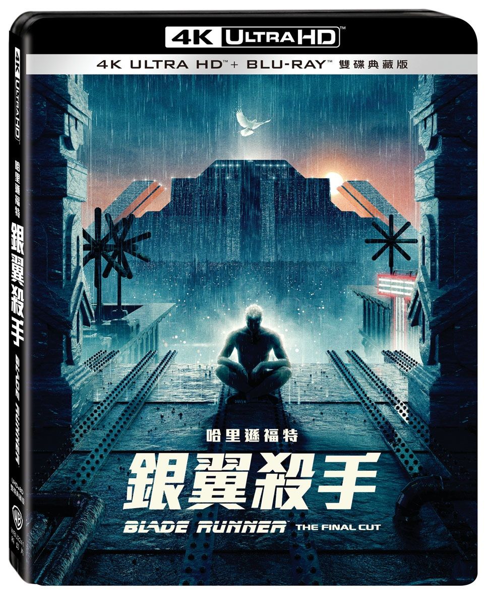 銀翼殺手 (UHD+BD雙碟典藏版)