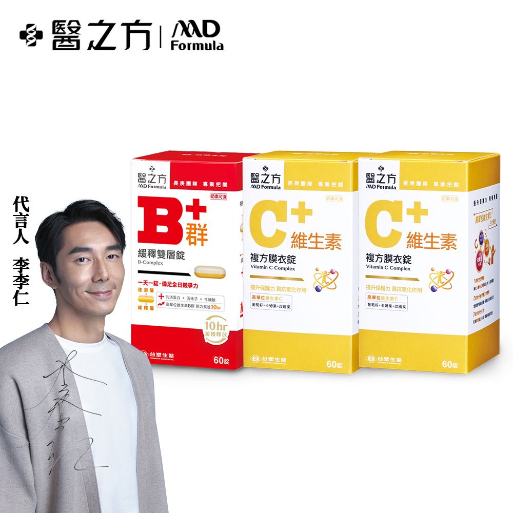 【台塑生醫】維生素C複方膜衣錠(60錠/瓶)*2瓶+緩釋B群雙層錠(60錠/瓶) *1瓶
