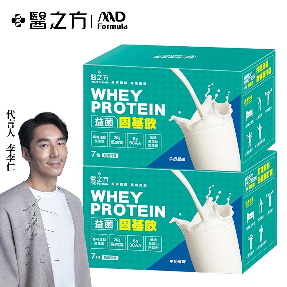 【台塑生醫】益菌固基飲(牛奶風味)(32g*7包/盒) 2盒/組