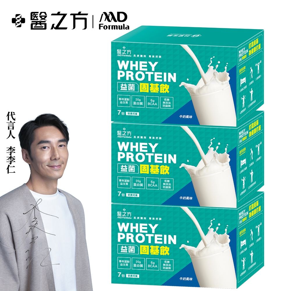 【台塑生醫】益菌固基飲(牛奶風味)(32g*7包/盒) 3盒/組