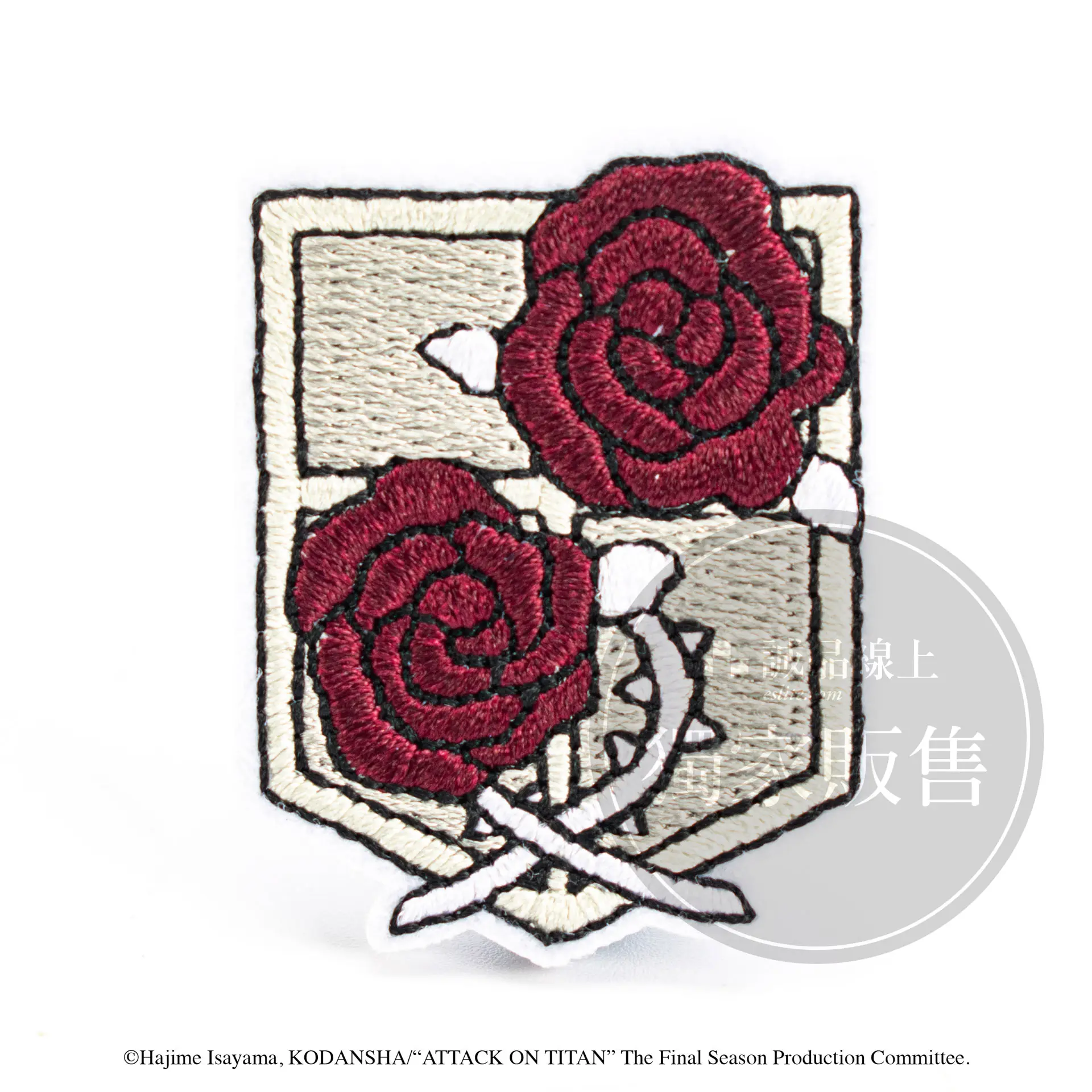 任選4件享九折✨【誠品獨家】進擊的巨人刺繡別針/ 駐屯兵團