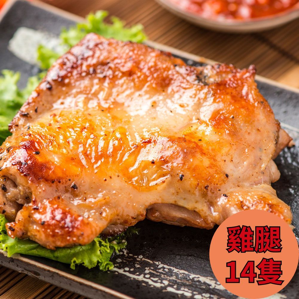 《金園排骨》一生14金饌雞腿(240g±5%/隻共14隻)