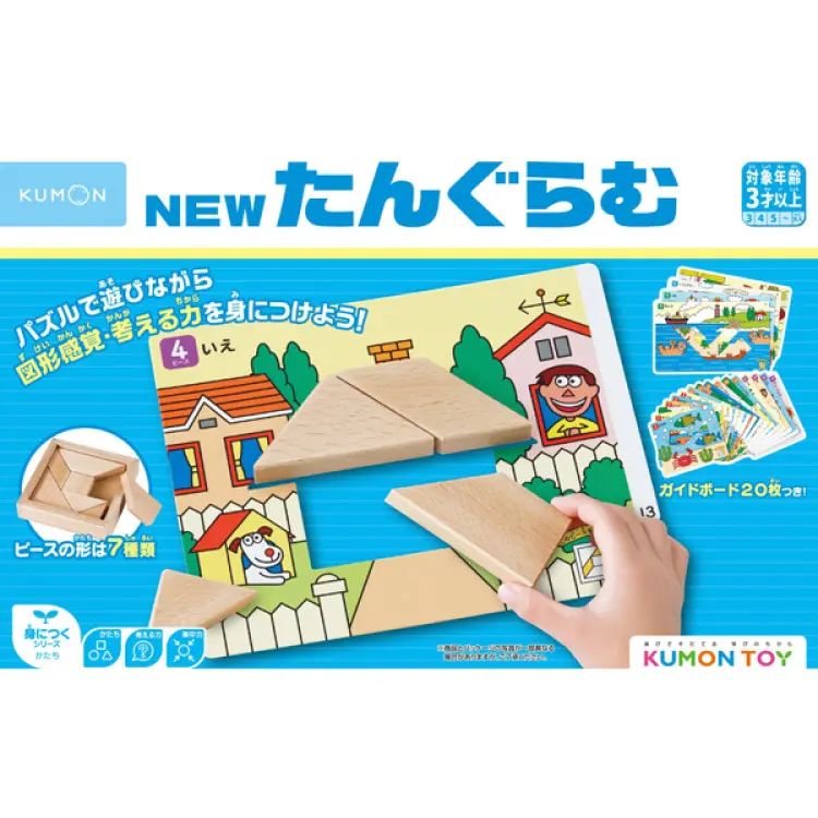 KUMON TOY New! 七巧板