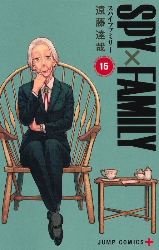SPY×FAMILY 15