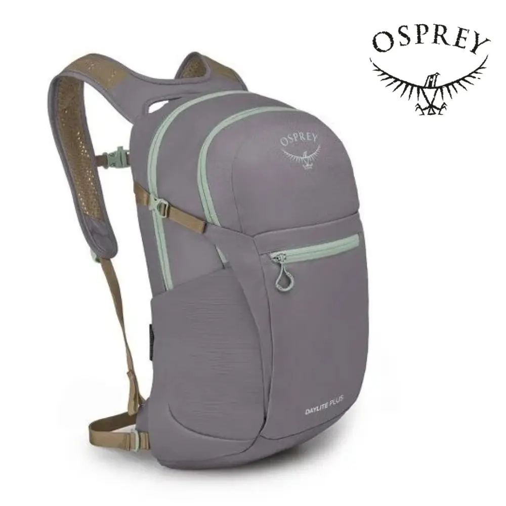 【Osprey 美國】Daylite Plus 20 多功能後背包 聲波灰/拿鐵棕｜日常/旅行/運動/健行背包 15吋筆電背包