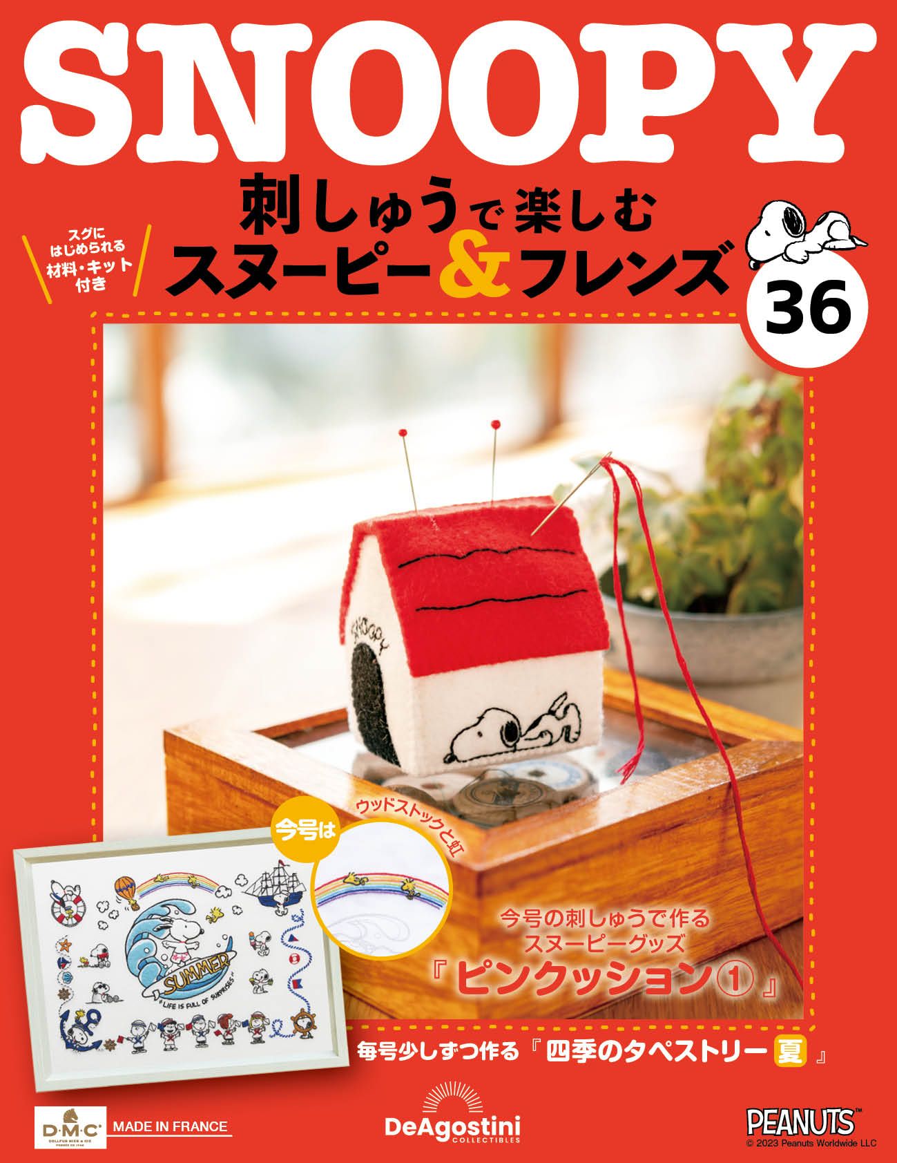 Snoopy & Friends刺繡樂 (No.36/日文版)