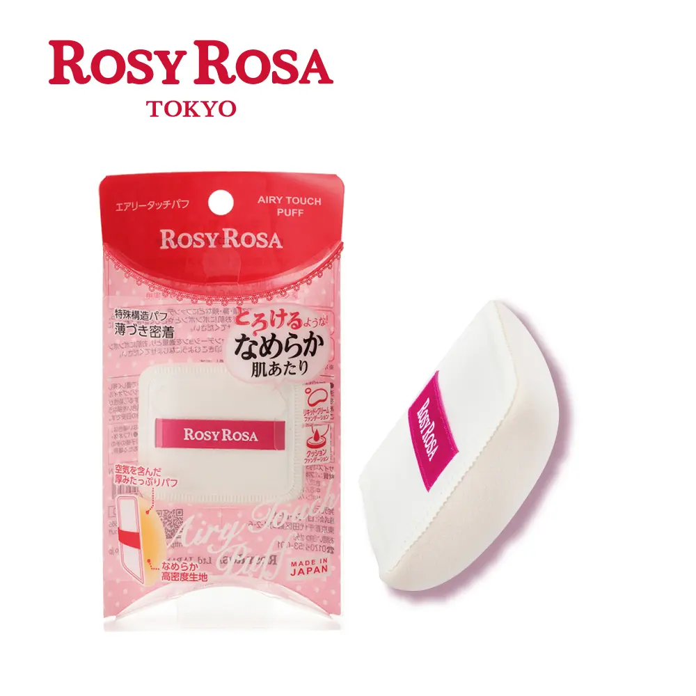 ROSY ROSA 奶霜美肌空氣感粉撲 1入(方形) 日本製