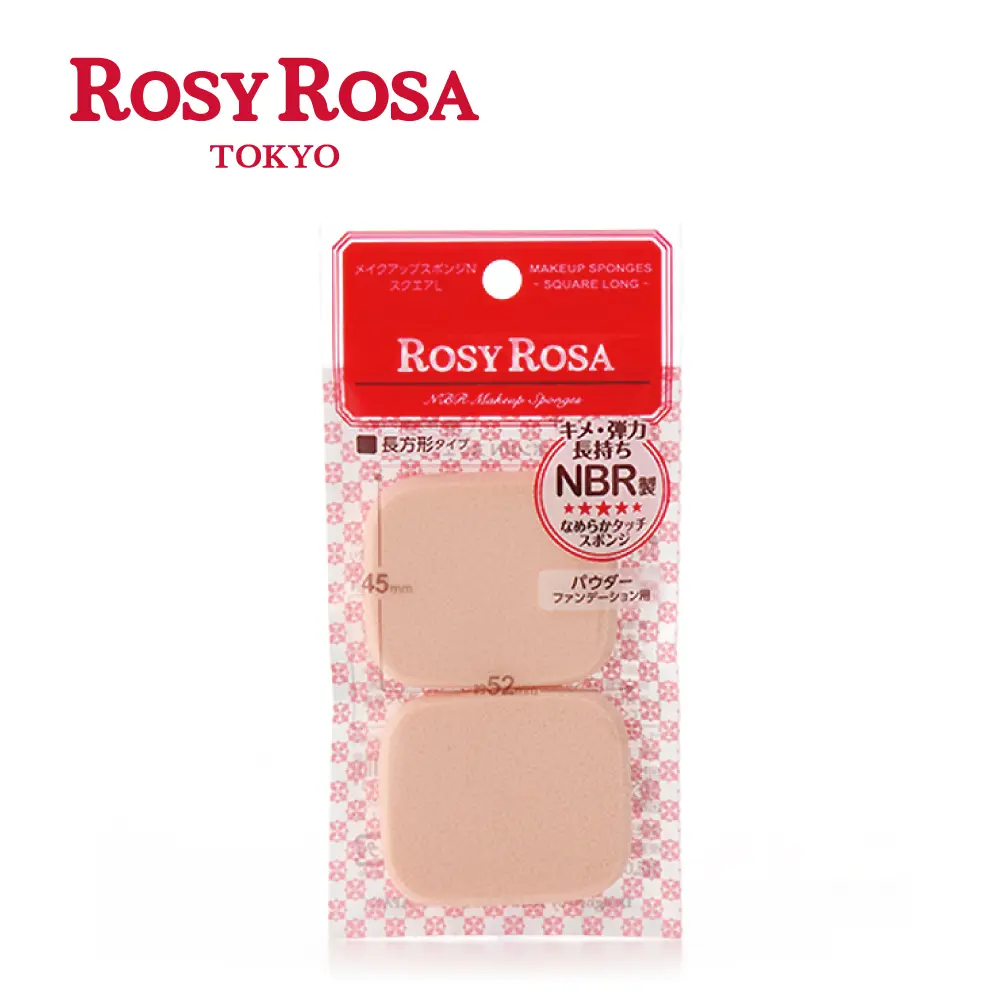 ROSY ROSA 柔彈系粉餅粉撲2入/ 長方形