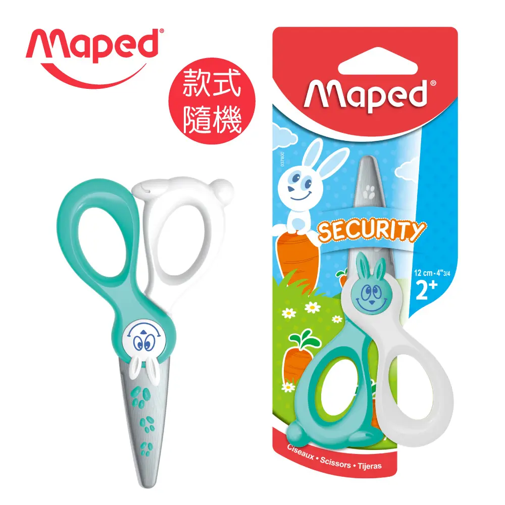 Maped幼兒安全剪刀/ 12cm