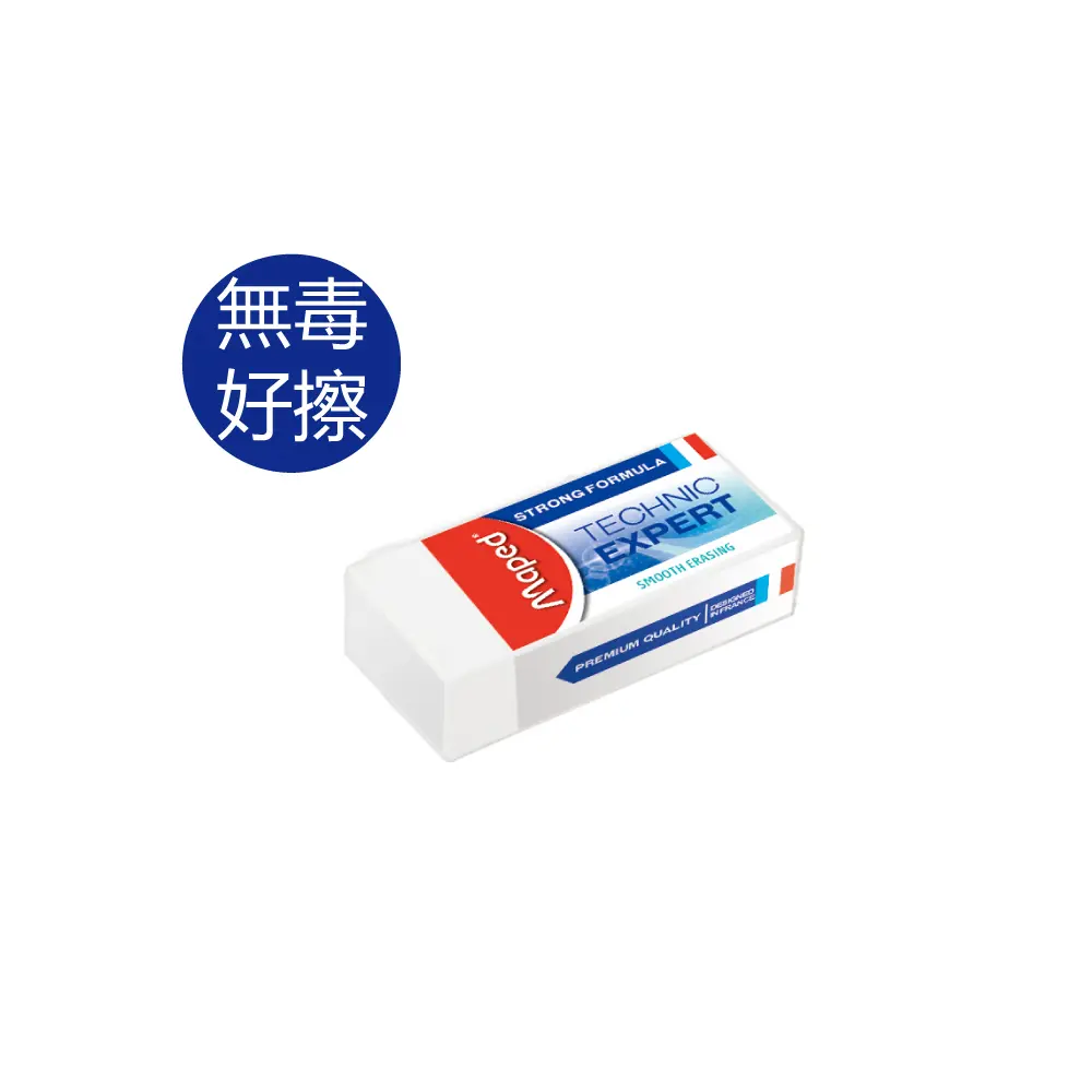 Maped潔淨黏屑塑膠擦/ 小