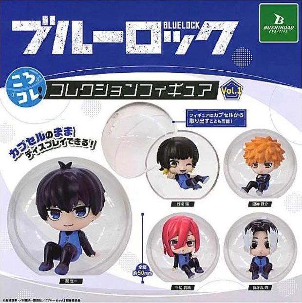 Bushiroad扭蛋/ 藍色監獄扭蛋裝飾公仔/ 5款套組