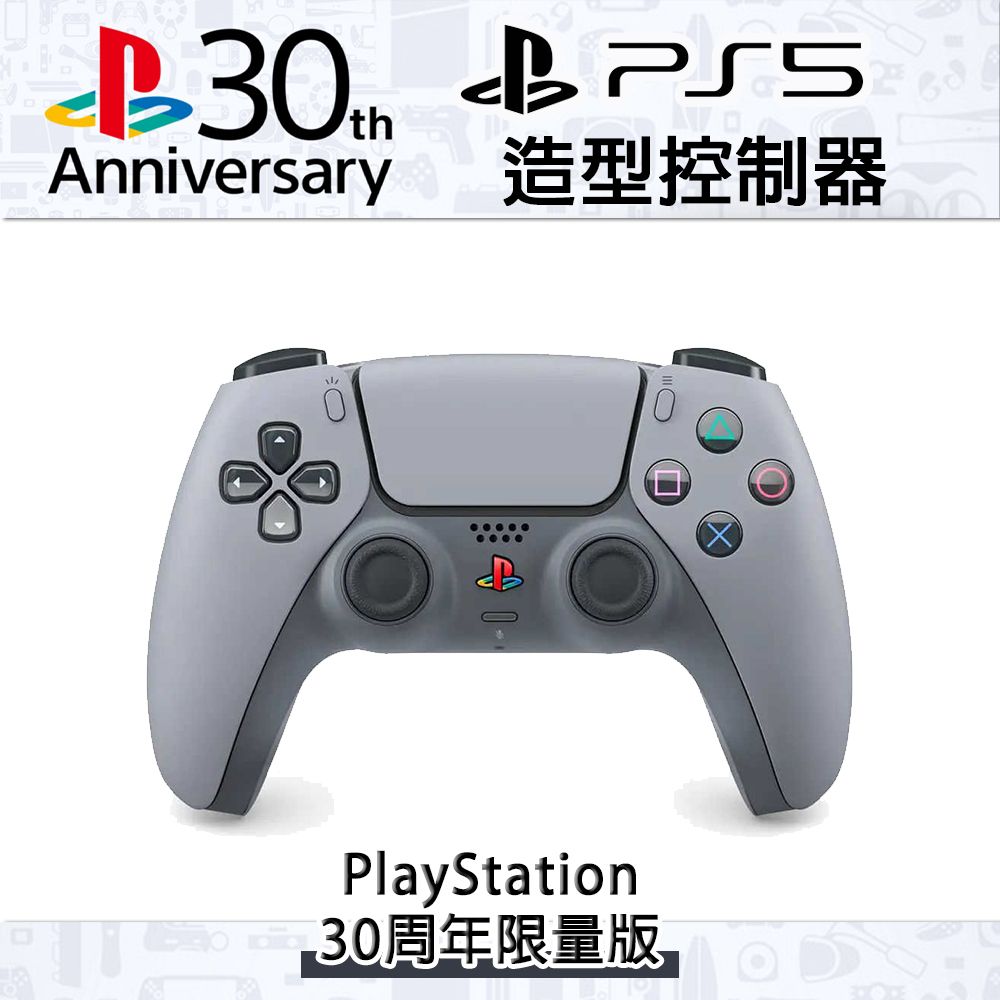 SONY 索尼PS5 DualSense 原廠無線控制器 30週年限量版 日本公司貨 (保固三個月)
