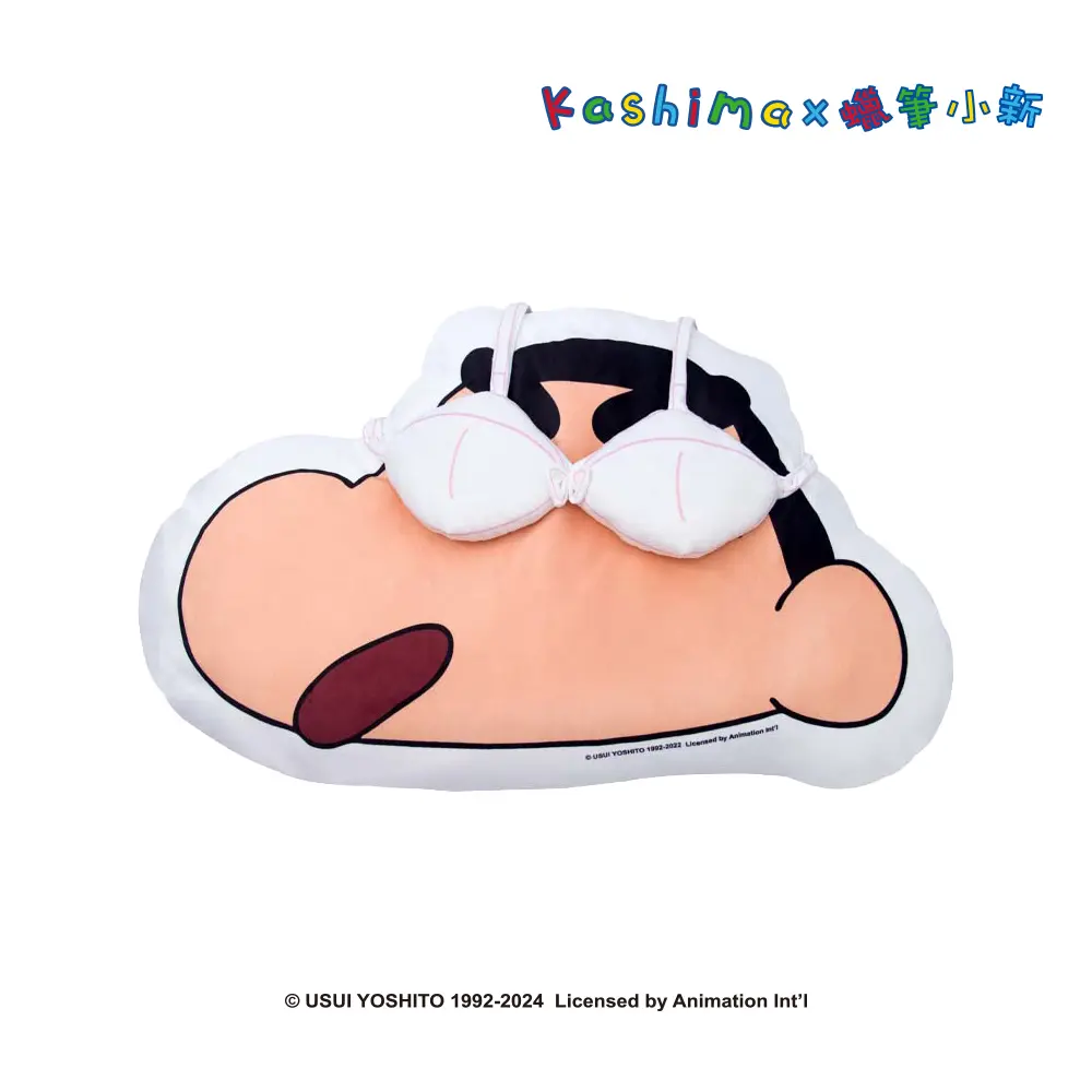 Kashima眼罩寵物窩