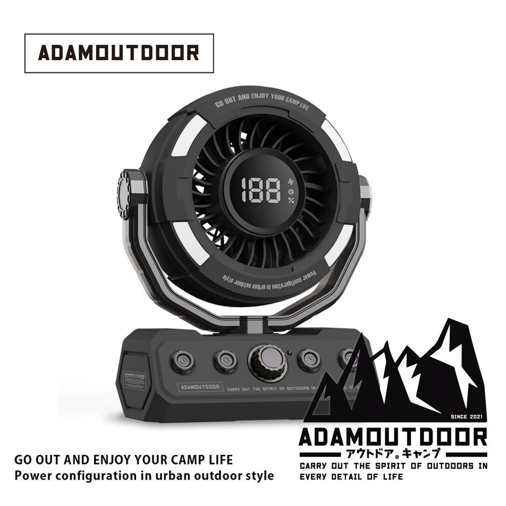 最新款&結帳享9折🚩ADAMOUTDOOR無線DC充電式照明擺頭循環扇/ 黑