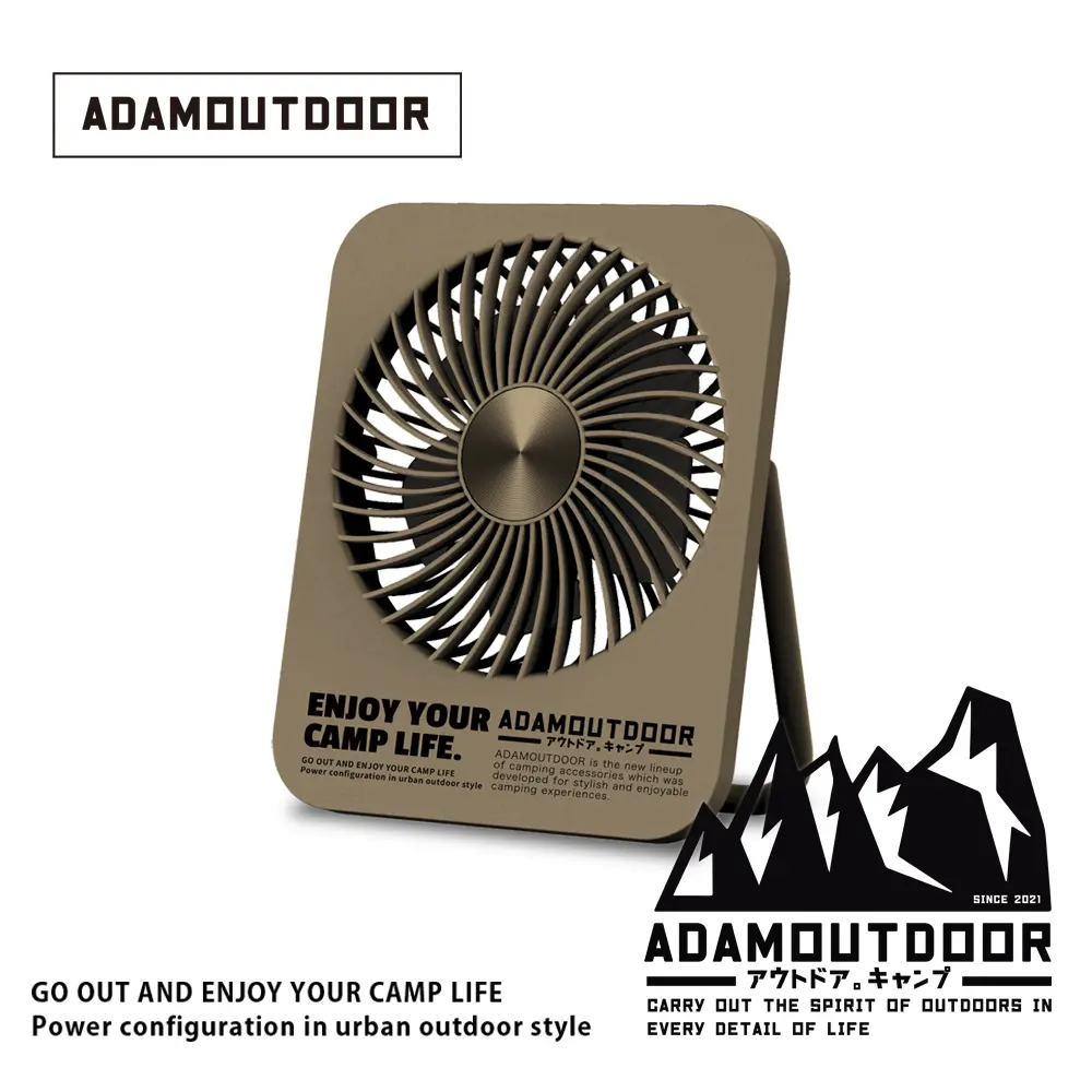 ADAMOUTDOORUSB充電式迷你桌上型風扇/ 沙