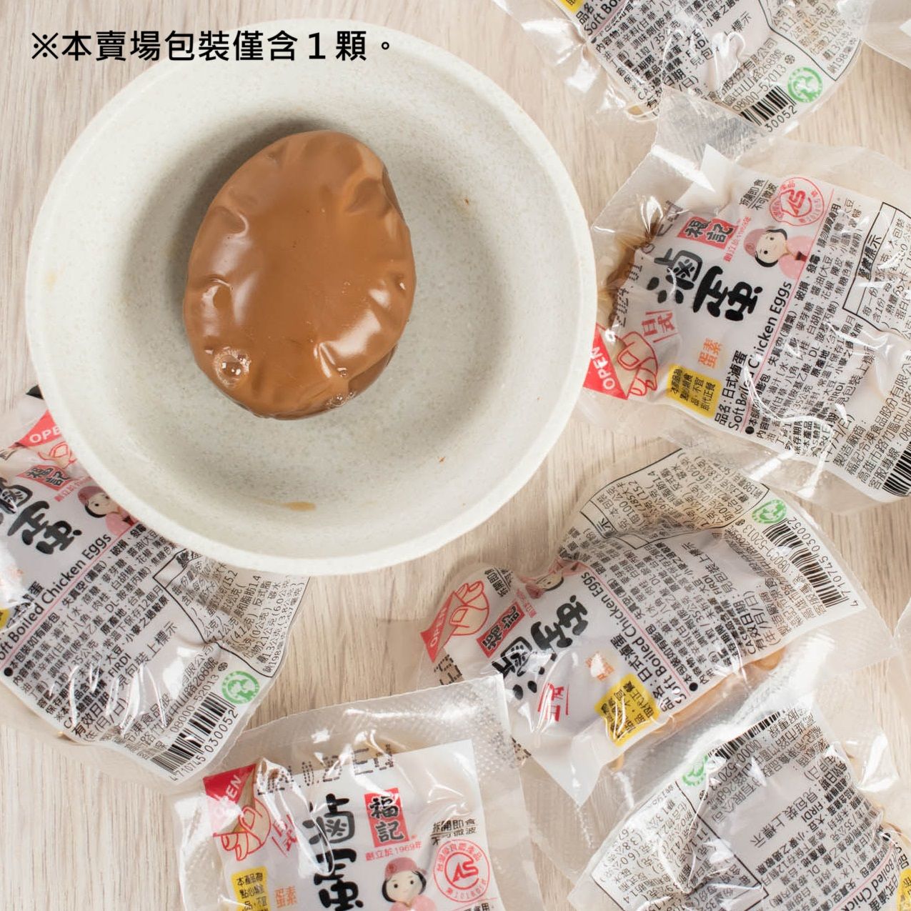 福記滷蛋/ 35g