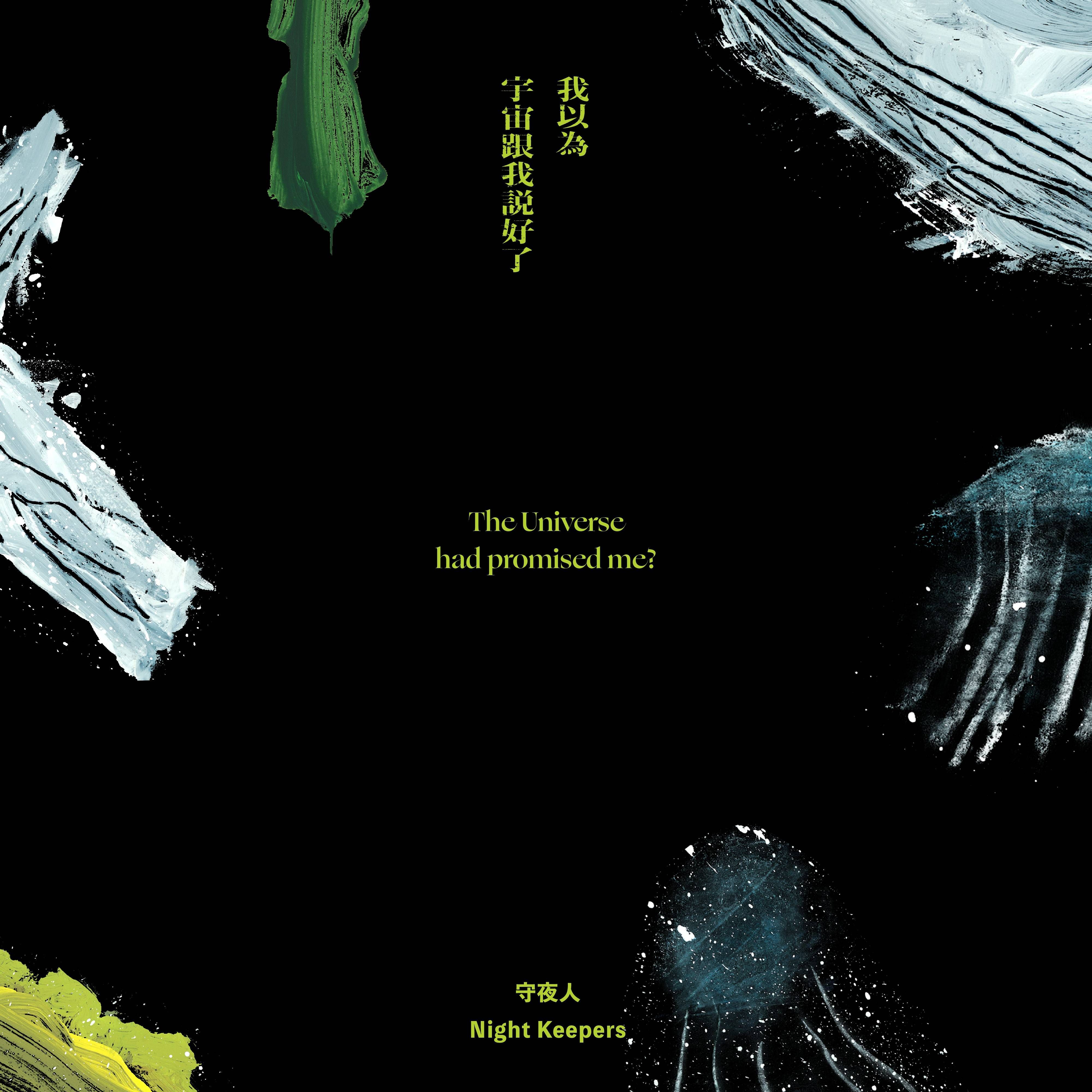 搖滾另類非主流