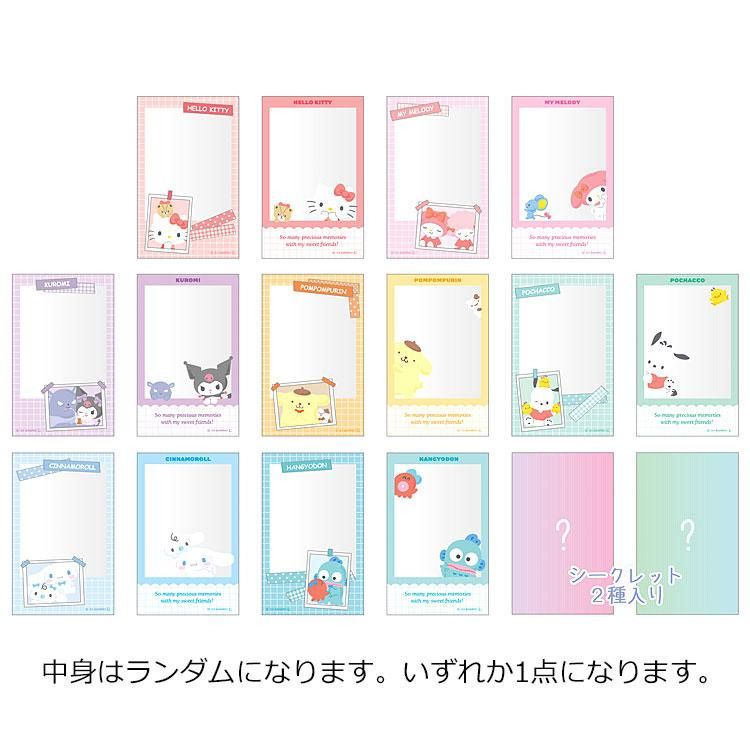 Sanrio貼紙盲盒/ 三麗鷗家族/ 拍立得風格