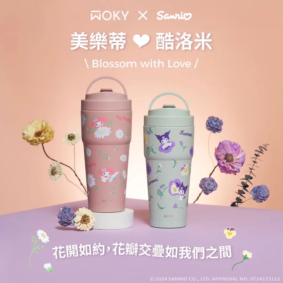火爆熱賣中🔥