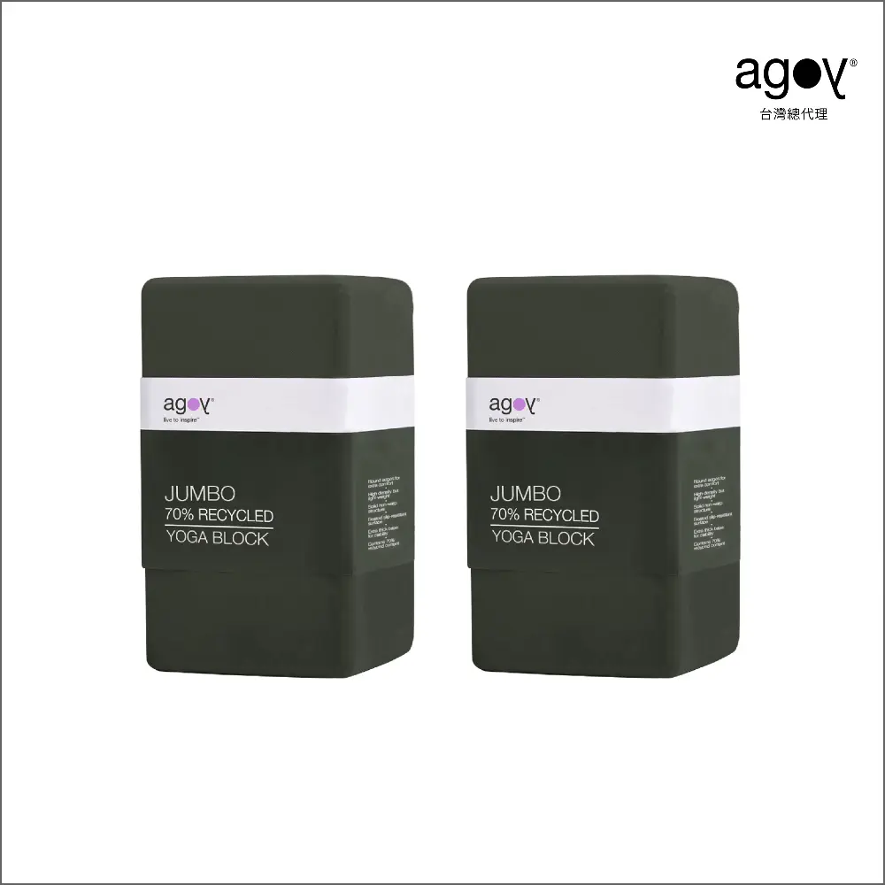 【agoy】高密 Jumbo 瑜伽磚 雙入組合
