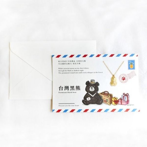 yajhih項鍊卡片Card Necklace/ 台灣文化/ 立體款/ 台灣黑熊
