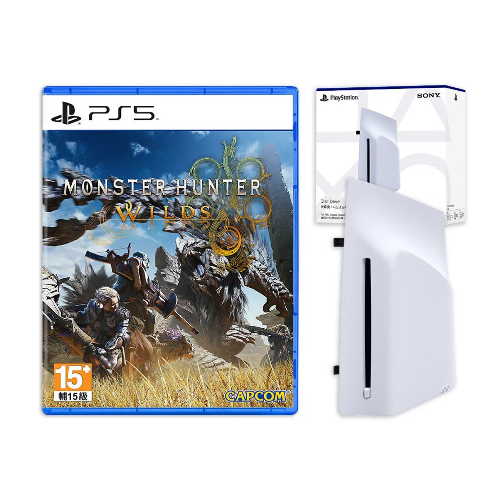 【御玩家】PS5光碟機(日規)+PS5 魔物獵人 荒野 一般版 送原廠特點