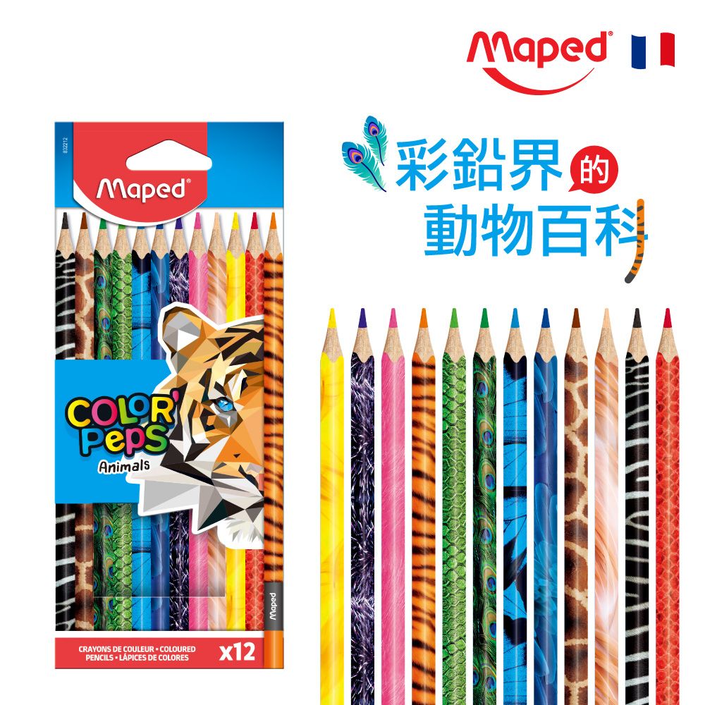 Maped彩色世界動物三角鉛筆12色