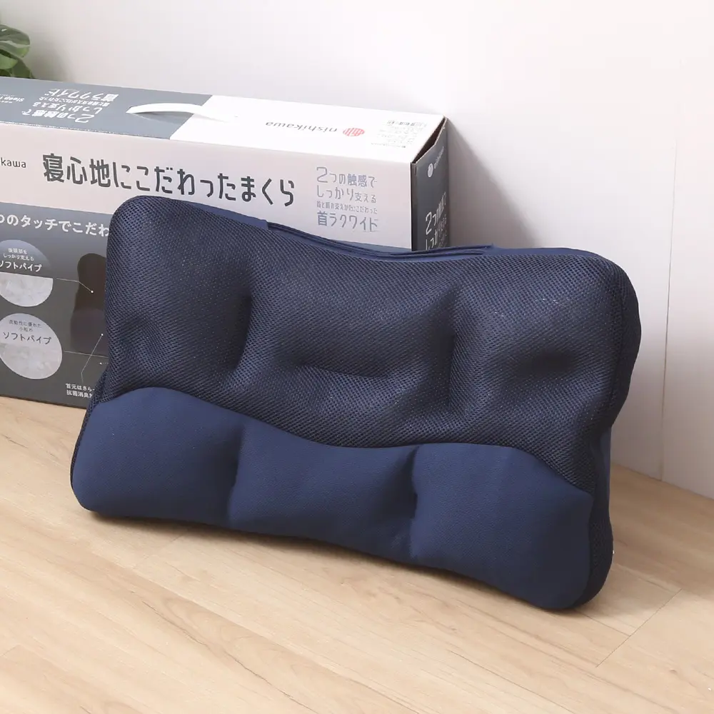 西川Nishikawa / 雙芯深眠枕 / 中空軟管枕 / 人體工學弧形枕 / 高透氣枕 / 枕頭枕芯