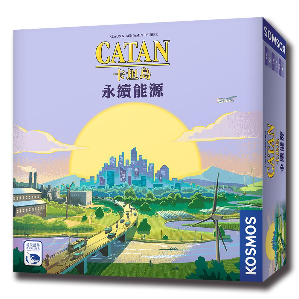 新天鵝堡桌遊/ 卡坦島: 永續能源