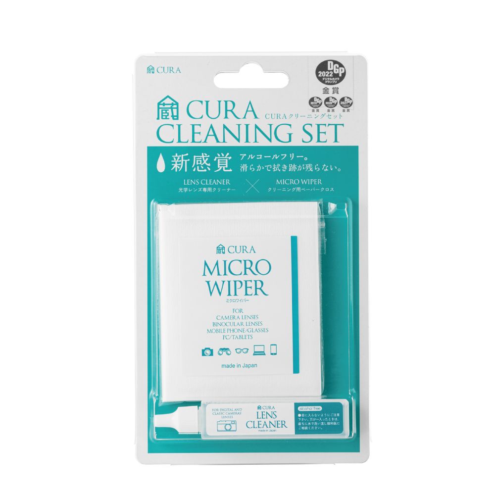 日本 蔵 CURA  AST-015 光學透鏡清潔套組