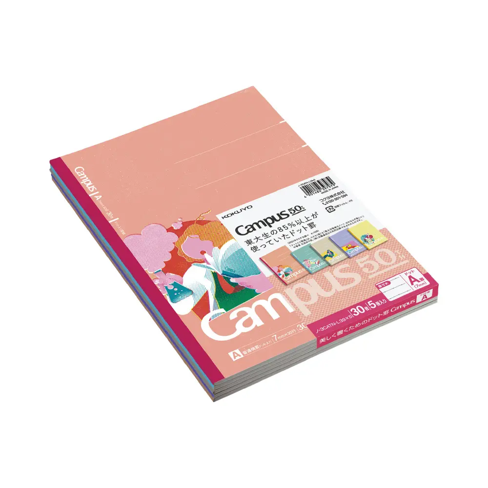 KOKUYO Campus 50週年點線筆記本/ B5/ 6mm/ 5入