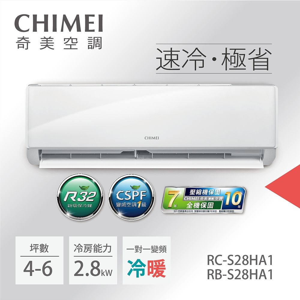 雙北挑戰快速安裝