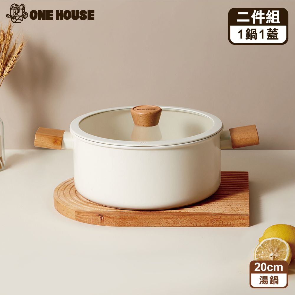 【ONE HOUSE】日式櫸木柄陶瓷不沾鍋-二件組(1鍋1蓋)-20CM湯鍋(1入)
