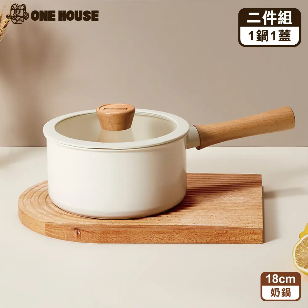 【ONE HOUSE】日式櫸木柄陶瓷不沾鍋-二件組(1鍋1蓋)-18CM奶鍋(1入)